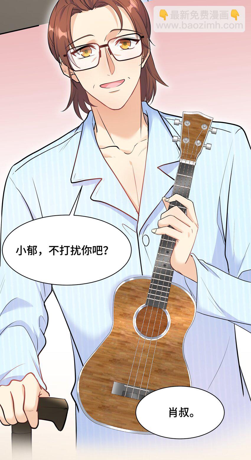 Chap.79 Loving you4