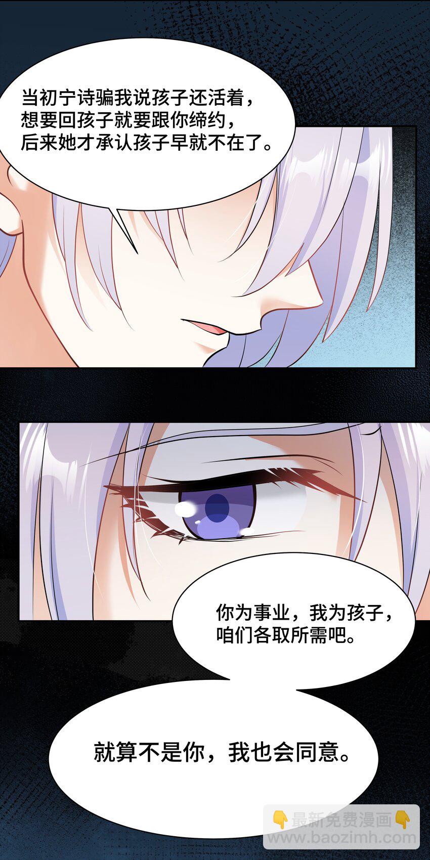Chap.79 Loving you44