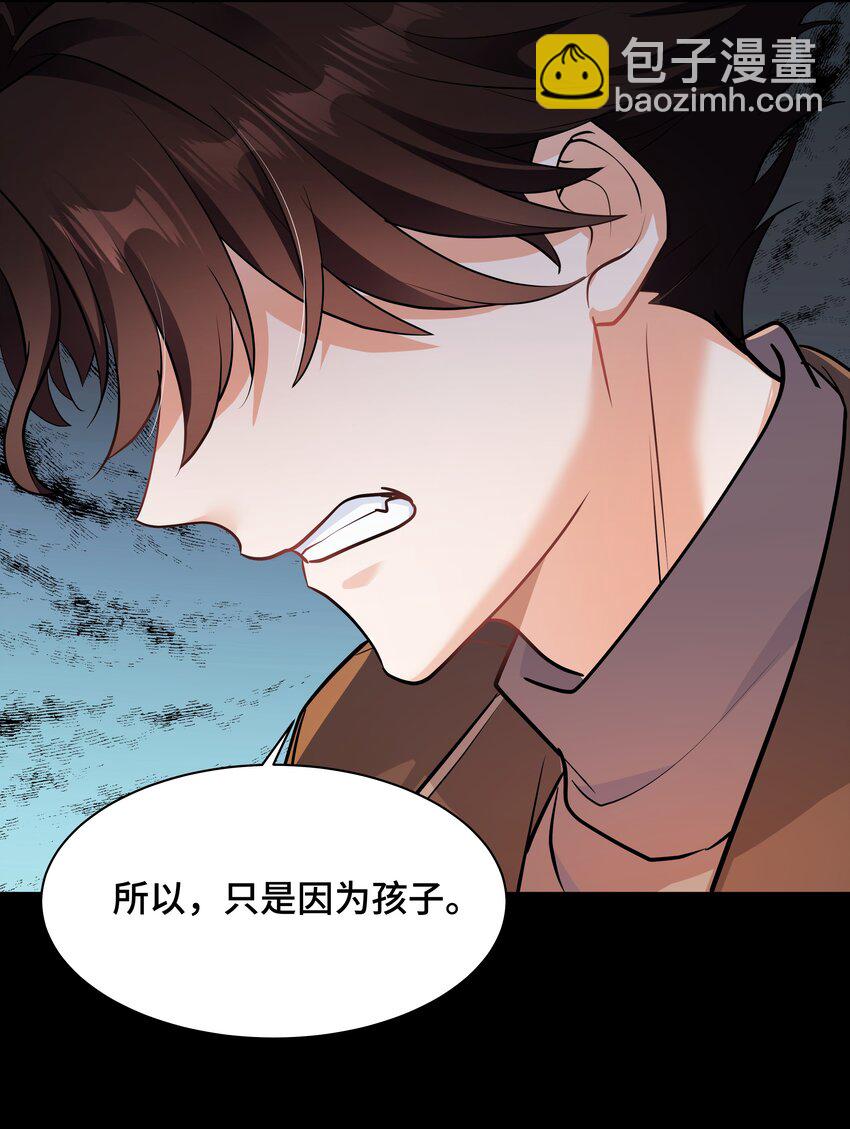 Chap.79 Loving you46