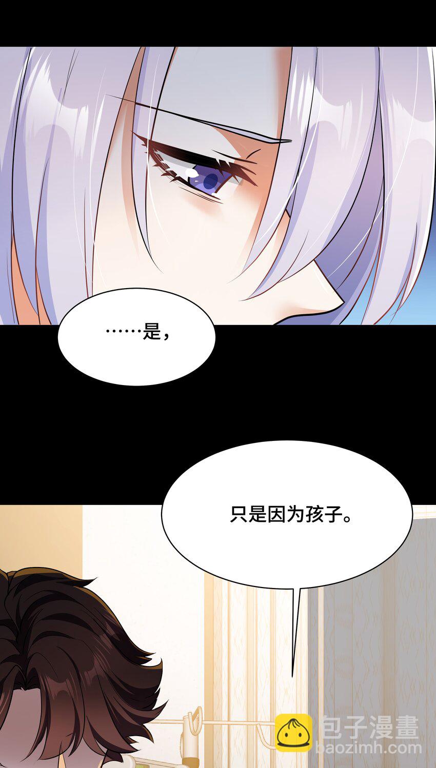 Chap.79 Loving you47