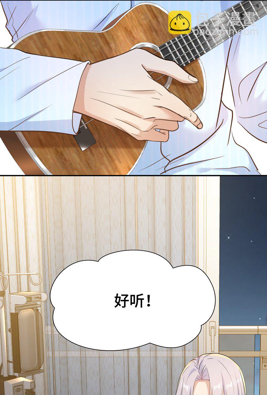 Chap.79 Loving you9