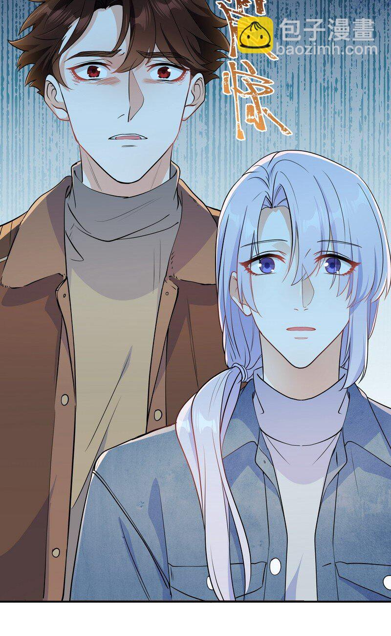 Chap.81 请将我的骨灰撒进海里15