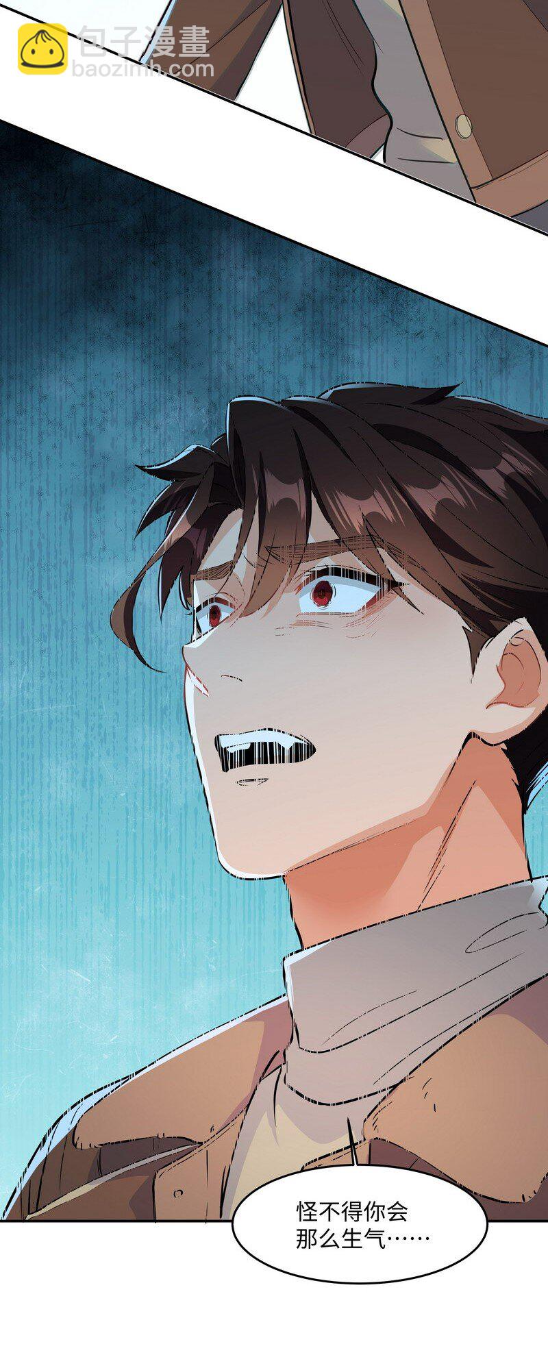 Chap.81 请将我的骨灰撒进海里20