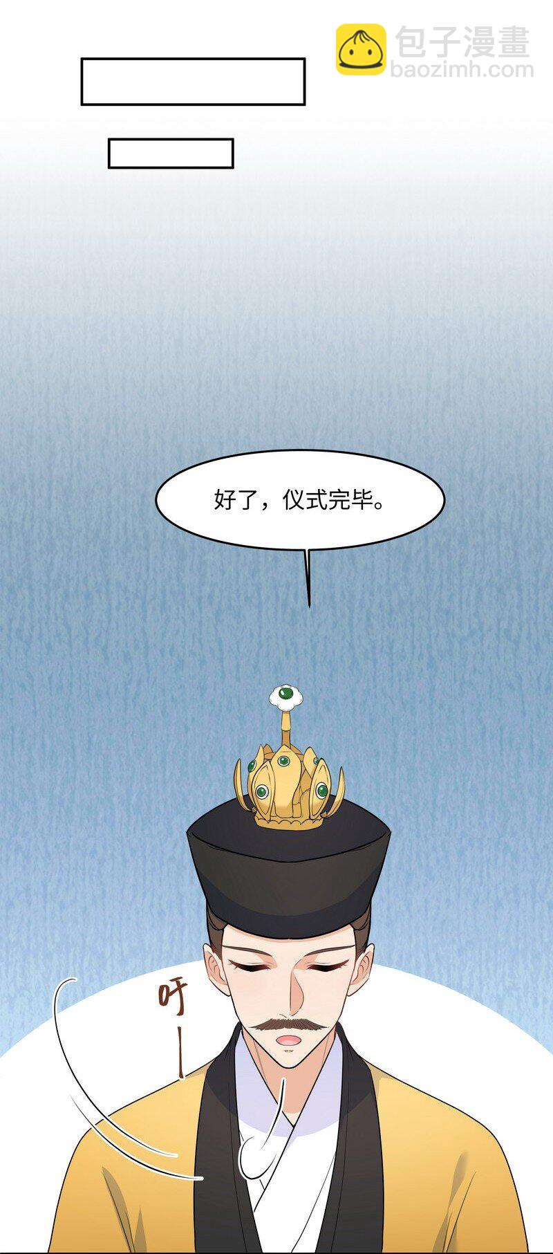 Chap.81 请将我的骨灰撒进海里25