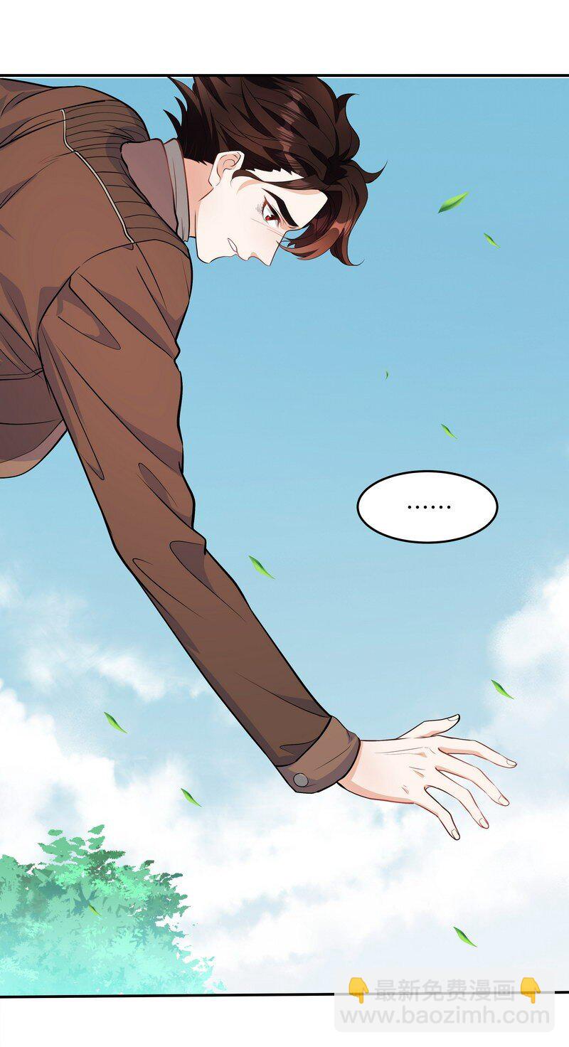 Chap.81 请将我的骨灰撒进海里34