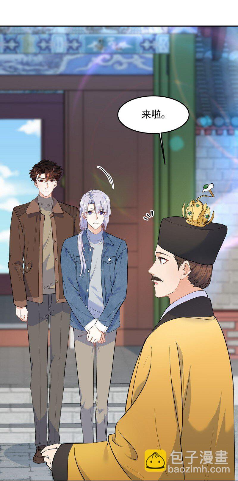 Chap.81 请将我的骨灰撒进海里4