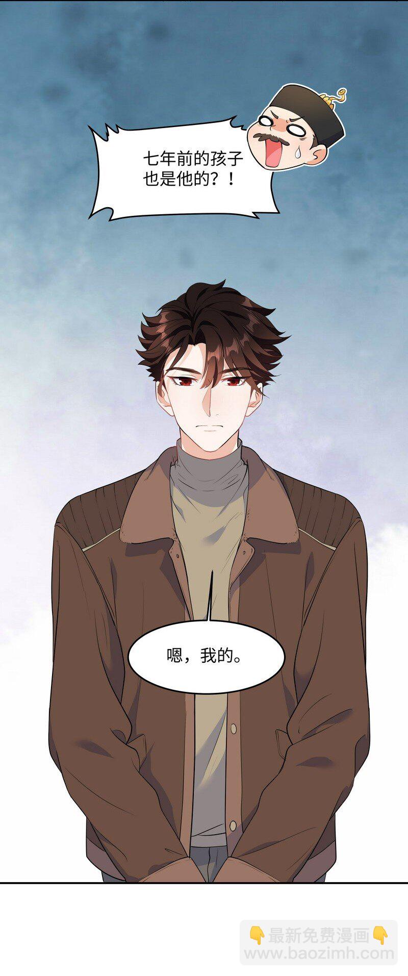 Chap.81 请将我的骨灰撒进海里7