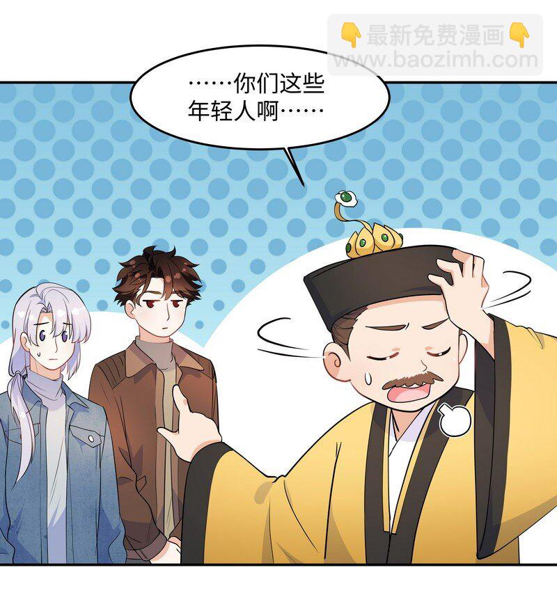 Chap.81 请将我的骨灰撒进海里8