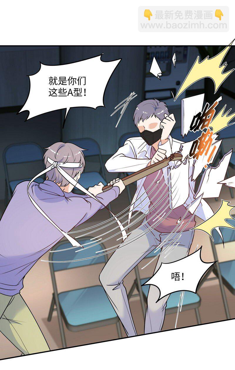 Chap.85 你……有没有受伤？12