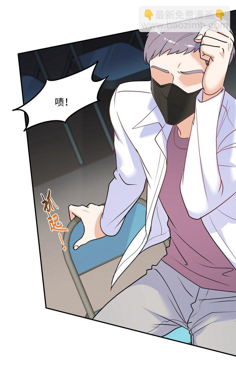 Chap.85 你……有没有受伤？13