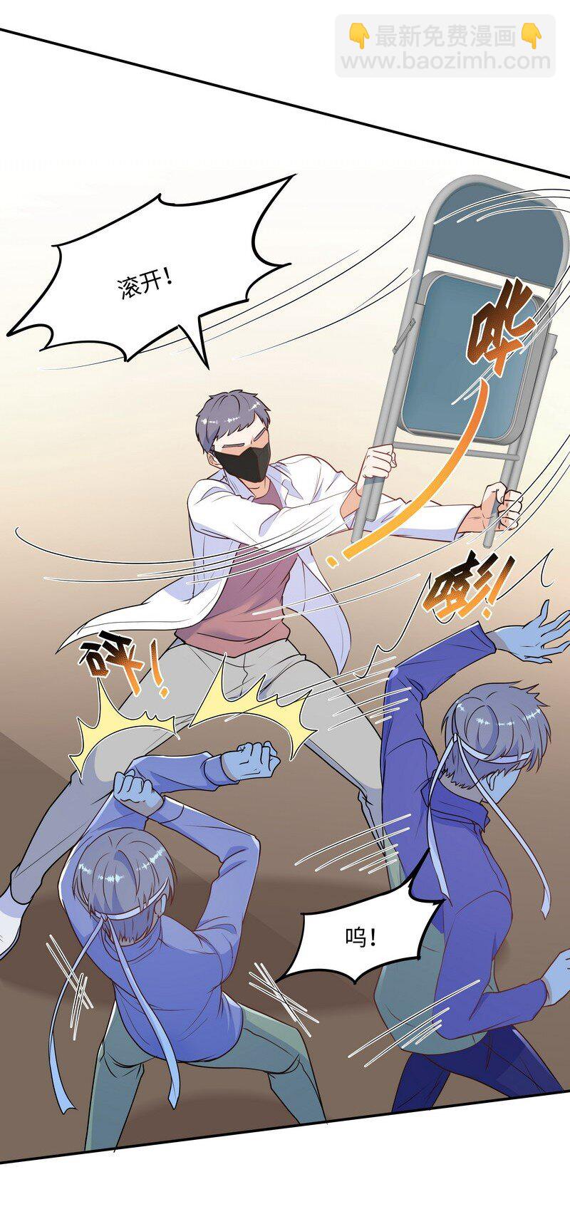Chap.85 你……有没有受伤？14