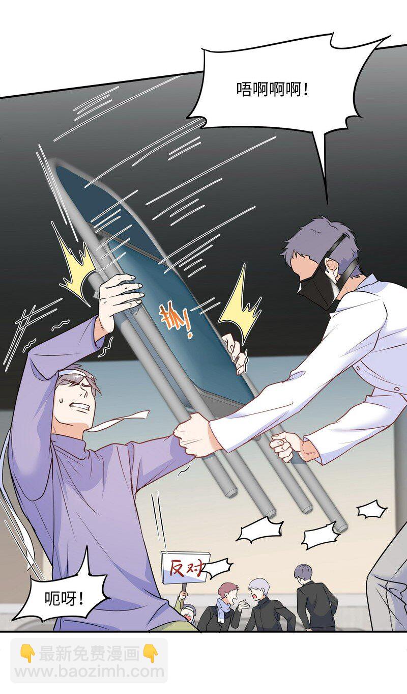 Chap.85 你……有没有受伤？15