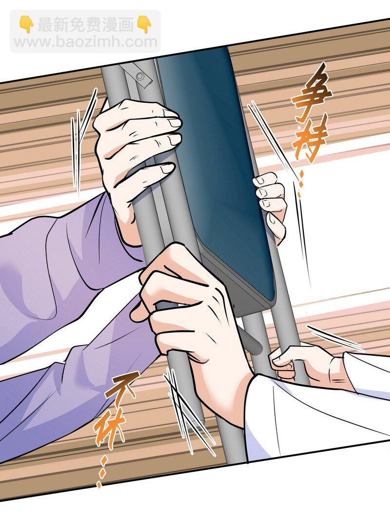 Chap.85 你……有没有受伤？17