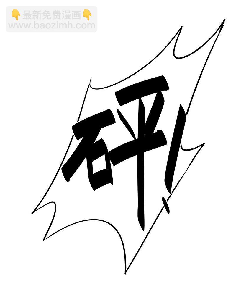 Chap.85 你……有没有受伤？20