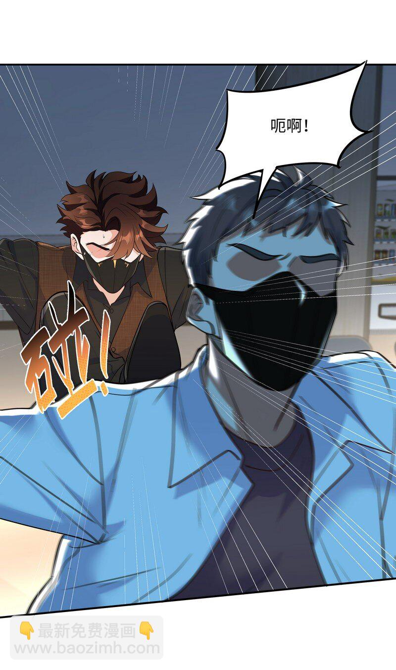 Chap.85 你……有没有受伤？22