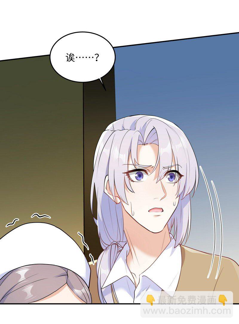 Chap.85 你……有没有受伤？23