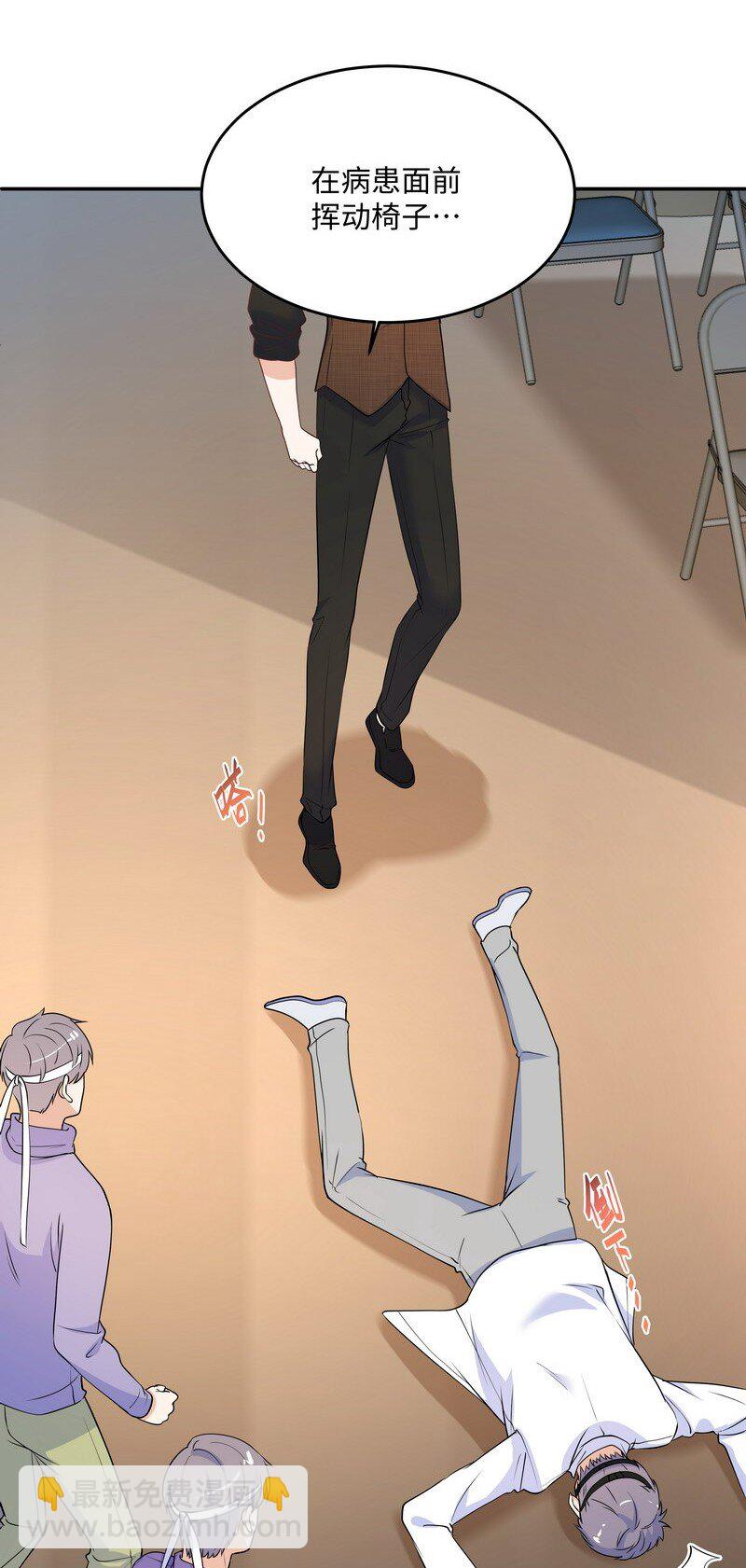 Chap.85 你……有没有受伤？24
