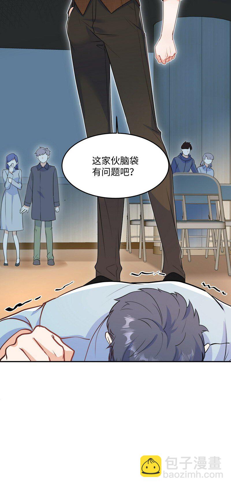 Chap.85 你……有没有受伤？26