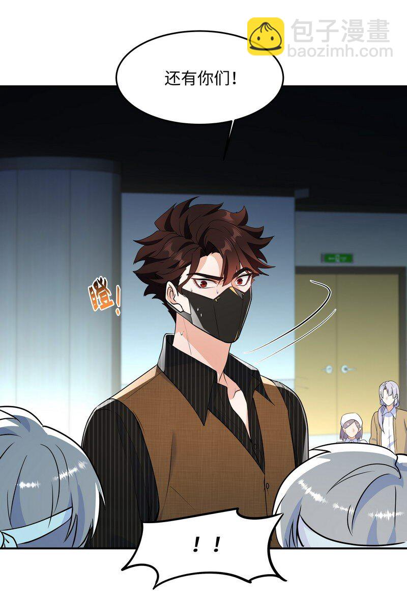 Chap.85 你……有没有受伤？27