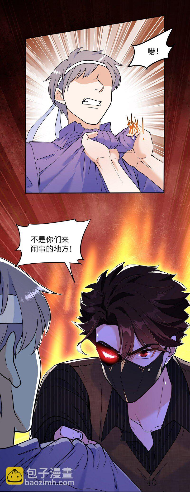 Chap.85 你……有没有受伤？29
