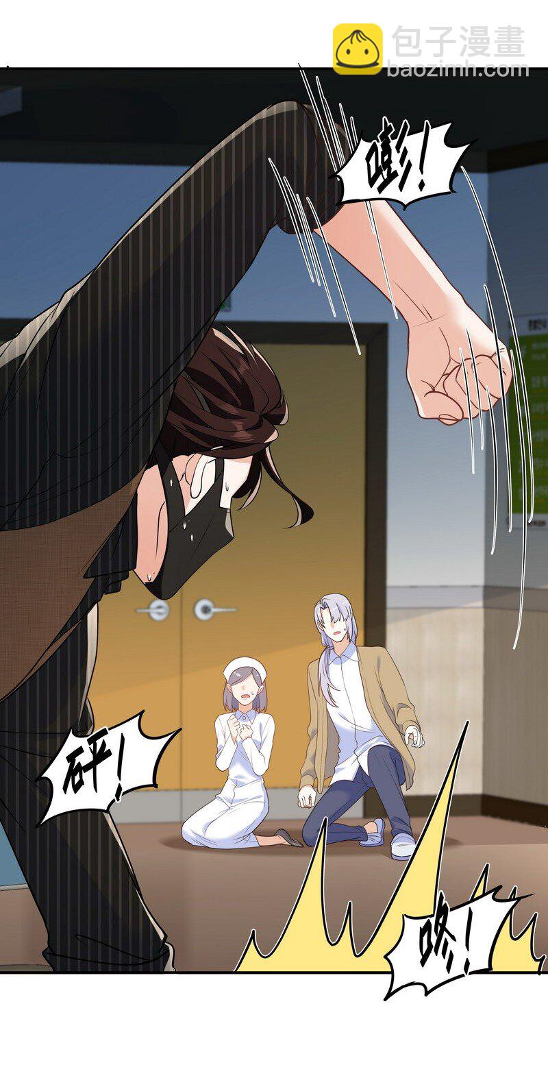 Chap.85 你……有没有受伤？31