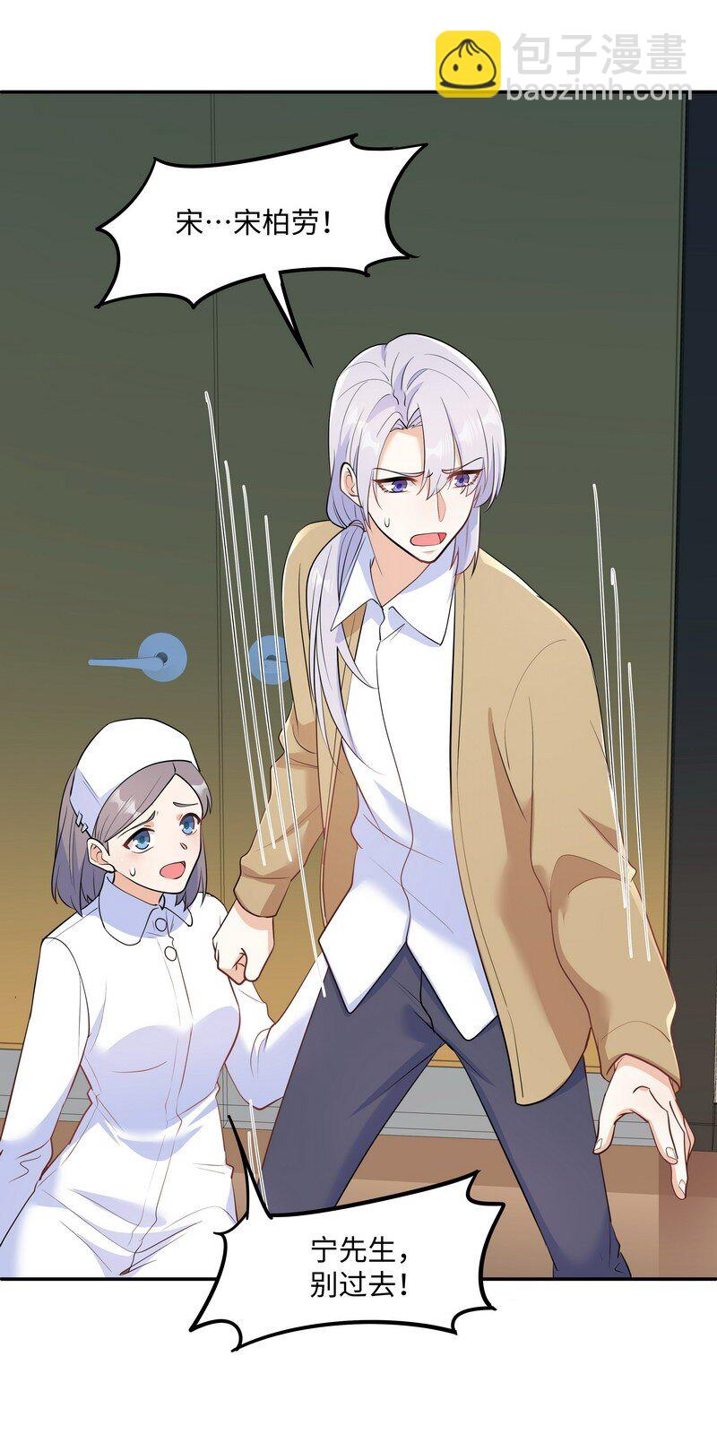 Chap.85 你……有没有受伤？32