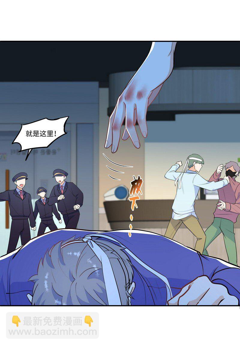 Chap.85 你……有没有受伤？34