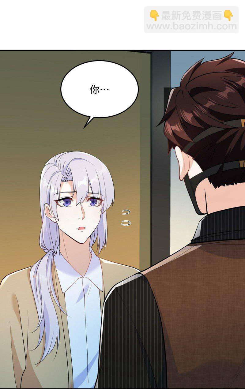 Chap.85 你……有没有受伤？36