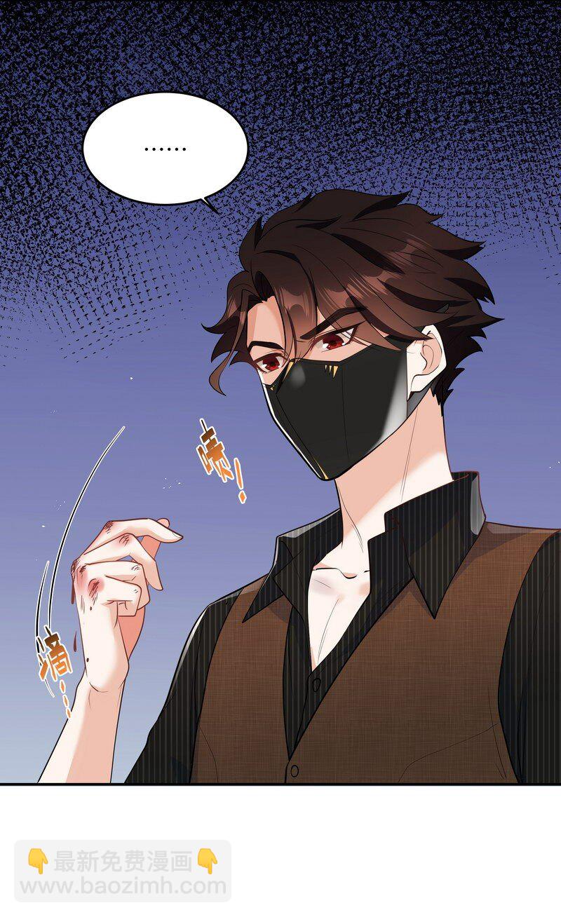 Chap.85 你……有没有受伤？37