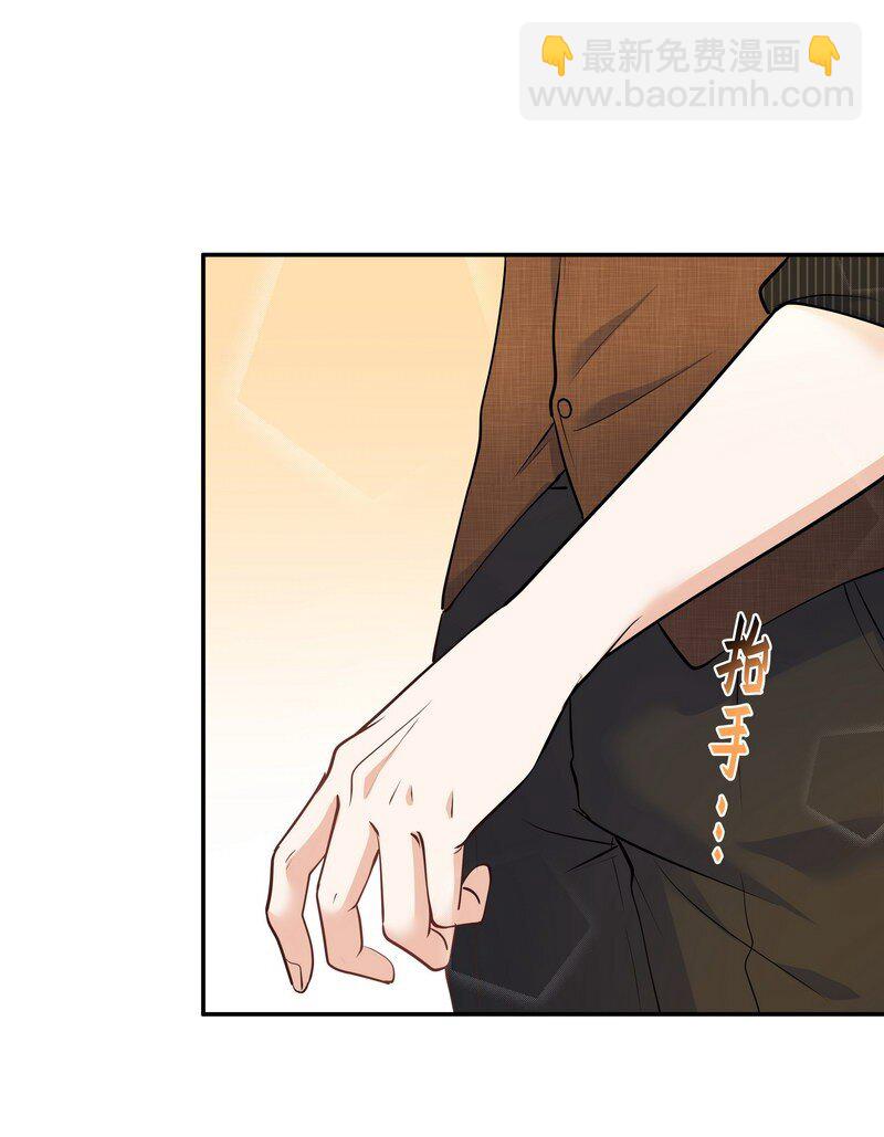 Chap.85 你……有没有受伤？38
