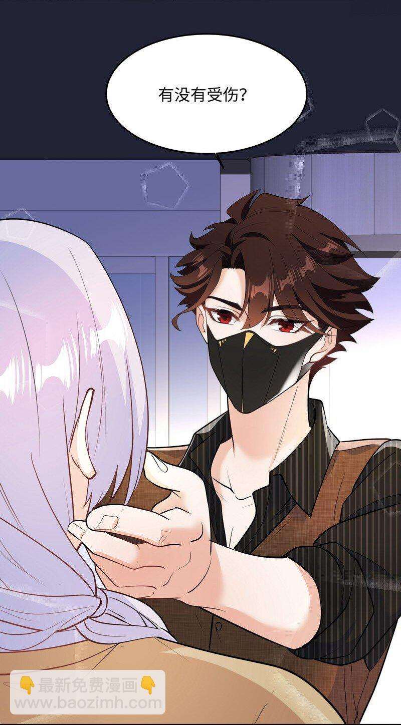 Chap.85 你……有没有受伤？40