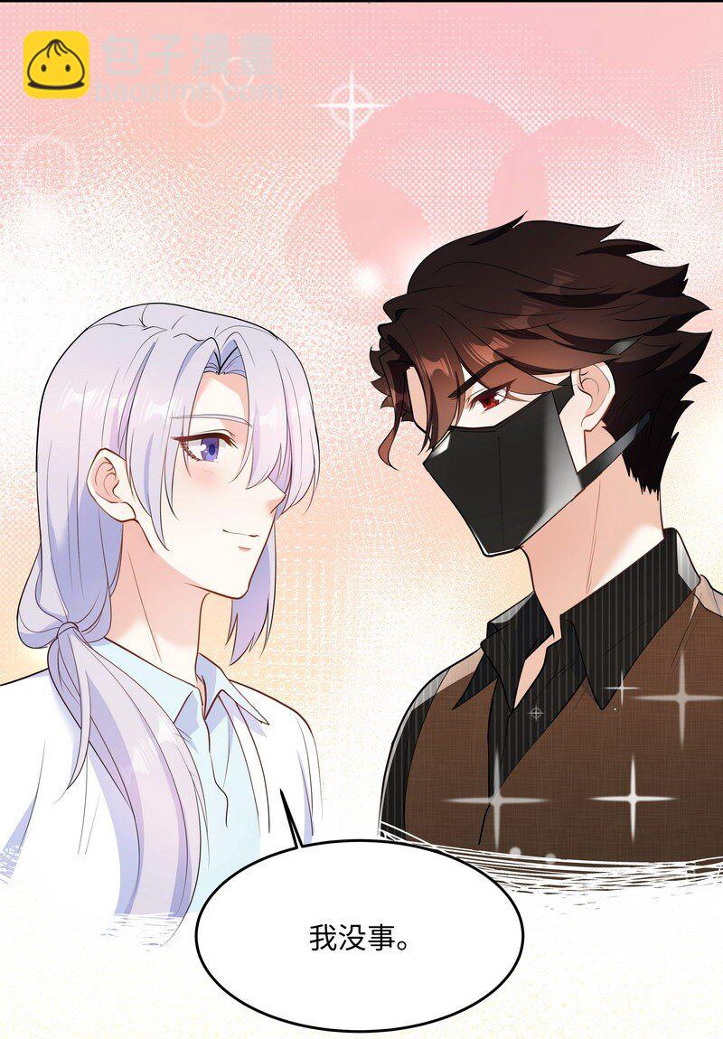Chap.85 你……有没有受伤？42