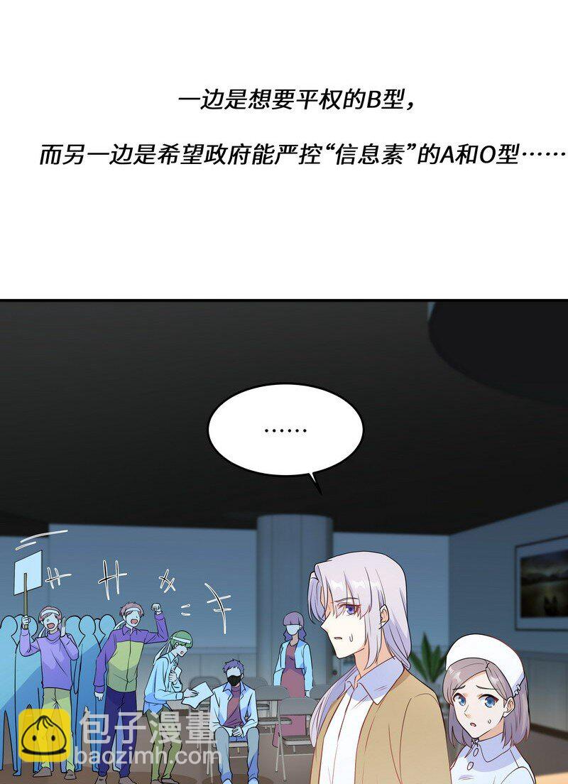Chap.85 你……有没有受伤？5
