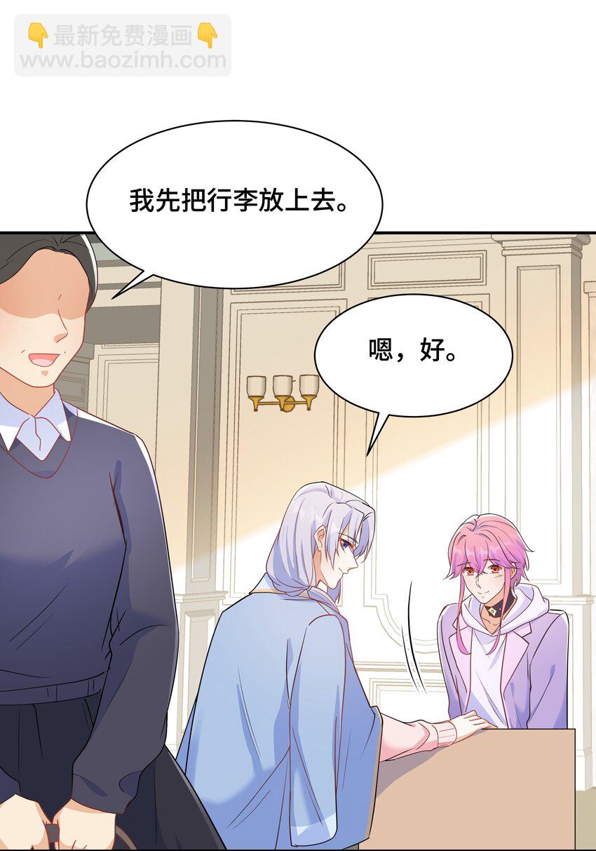 Chap.88 原来他一直关注着我13