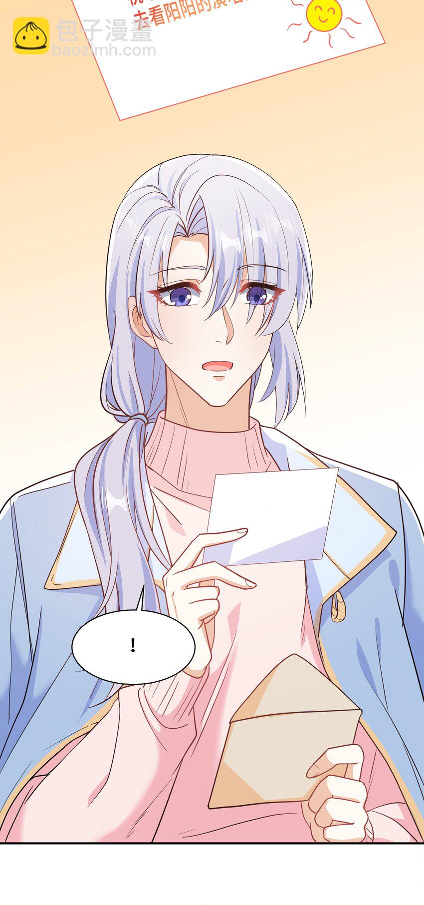 Chap.88 原来他一直关注着我15