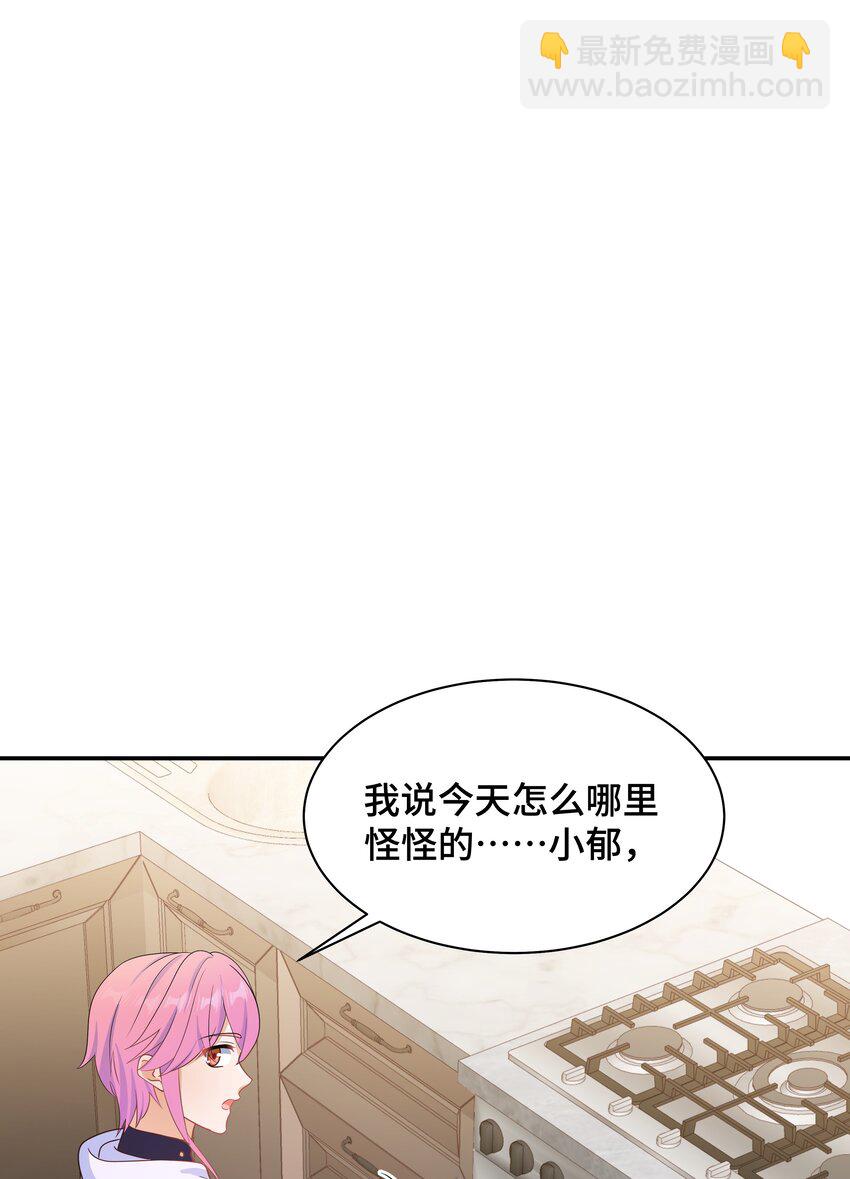 Chap.88 原来他一直关注着我21