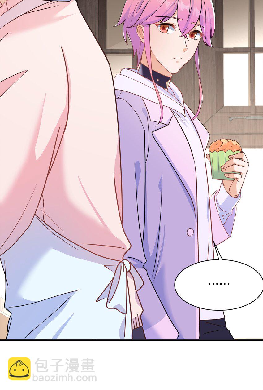 Chap.88 原来他一直关注着我24