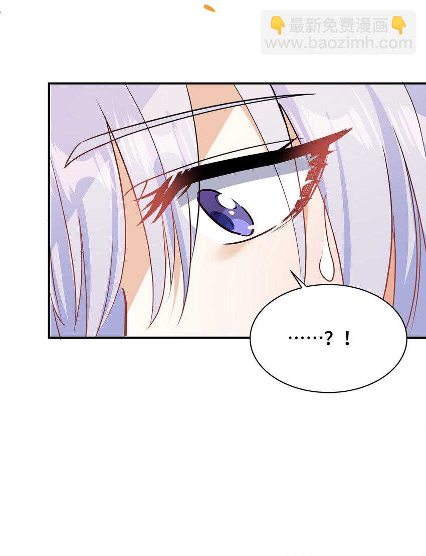 Chap.88 原来他一直关注着我38