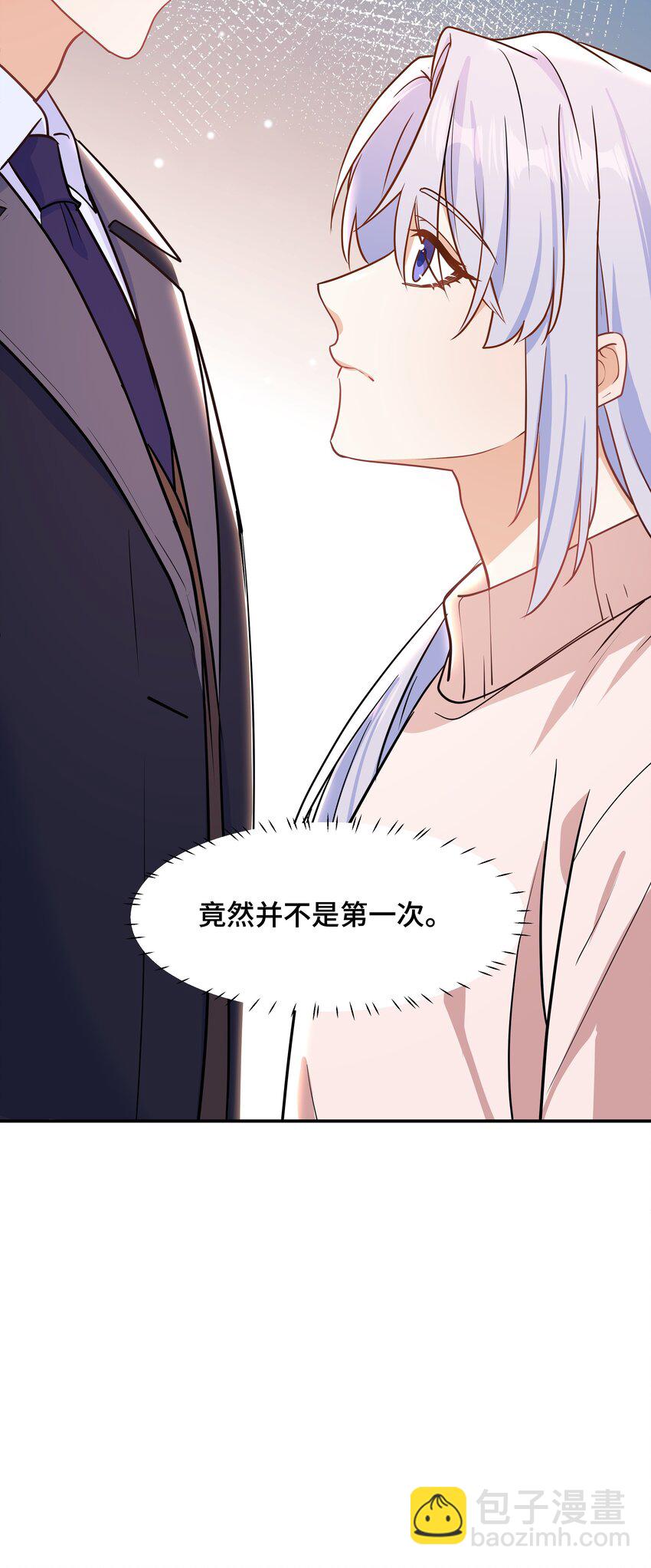 Chap.88 原来他一直关注着我46