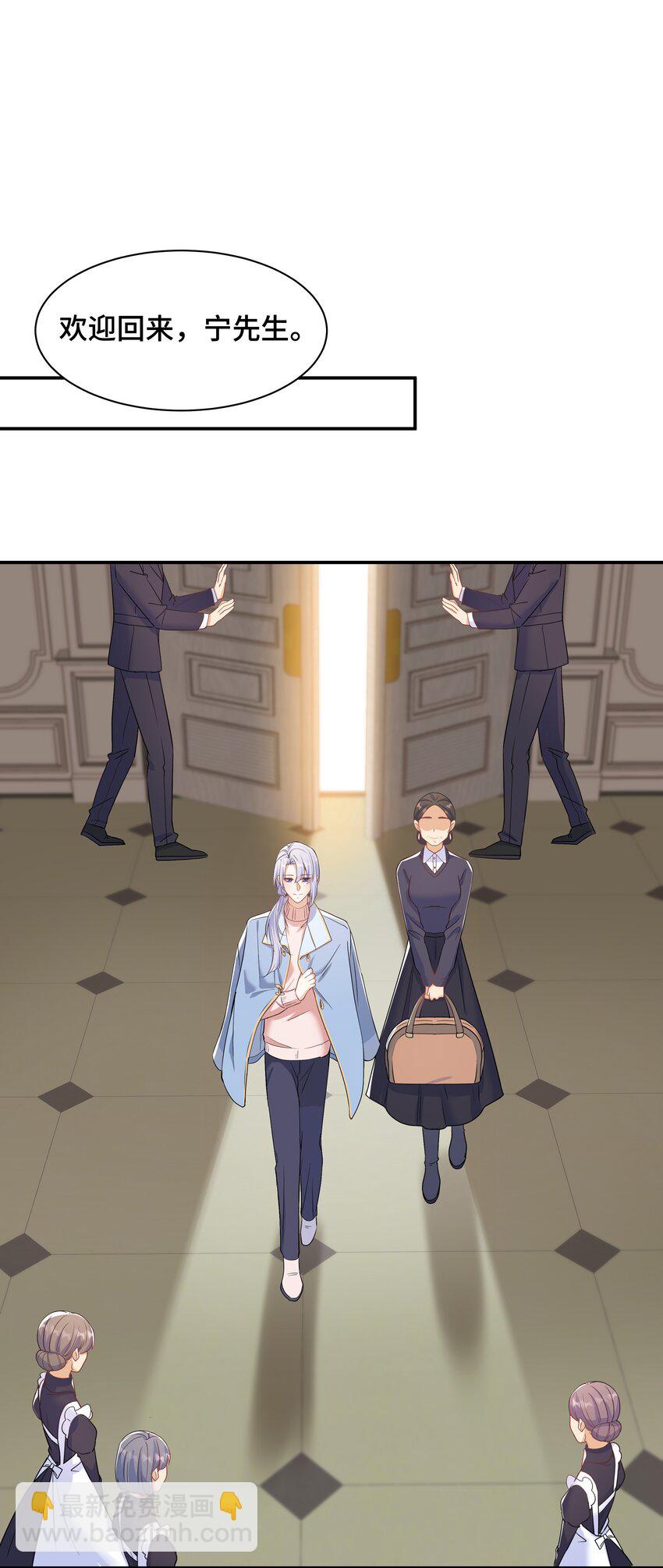 Chap.88 原来他一直关注着我8