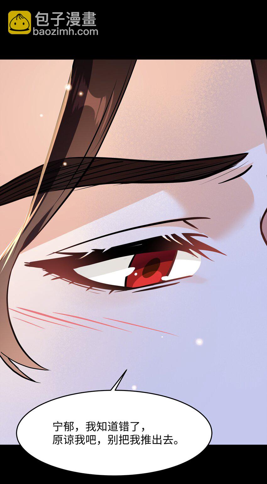 Chap.89 他真的忏悔了17