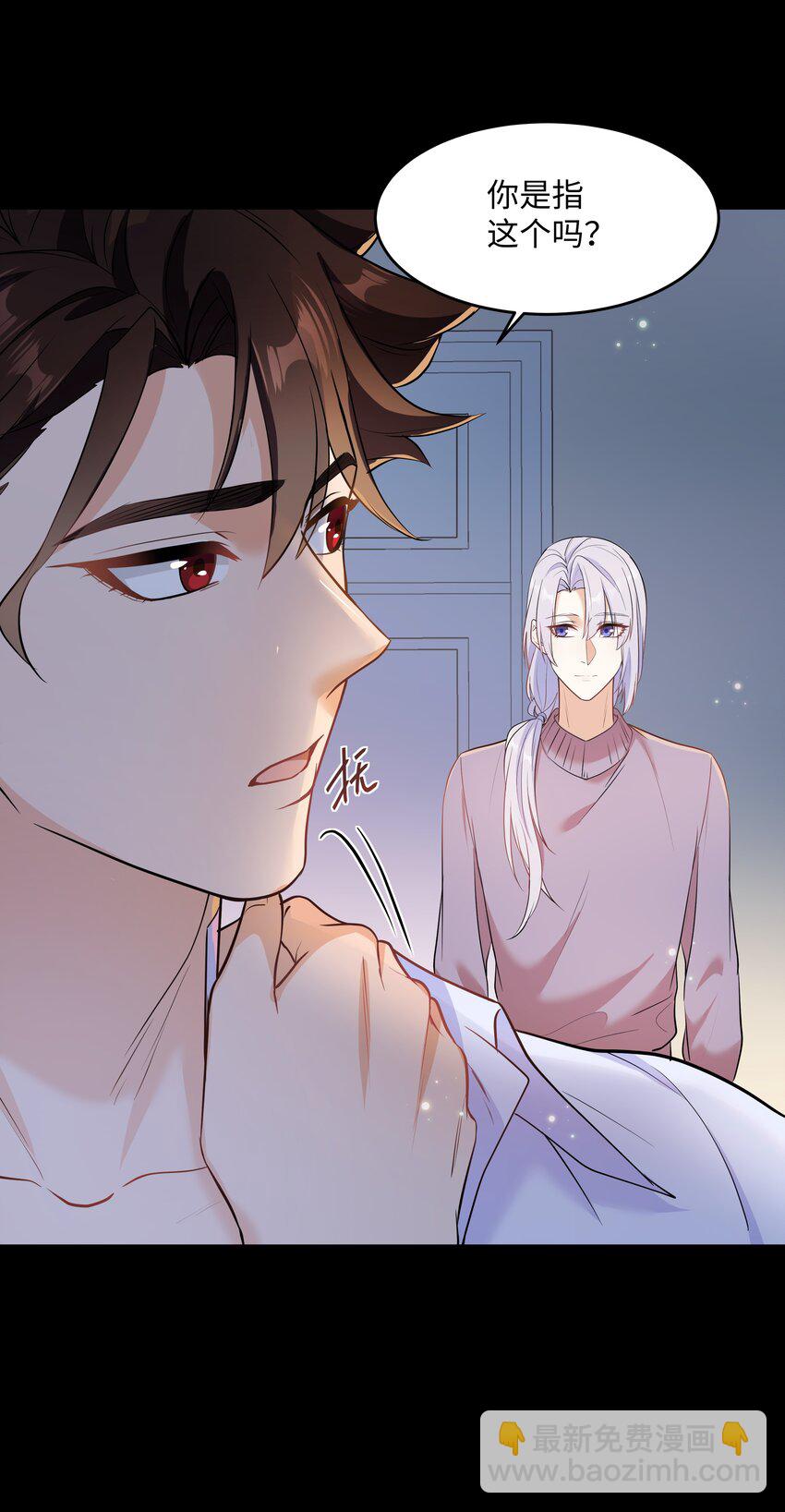 Chap.89 他真的忏悔了6