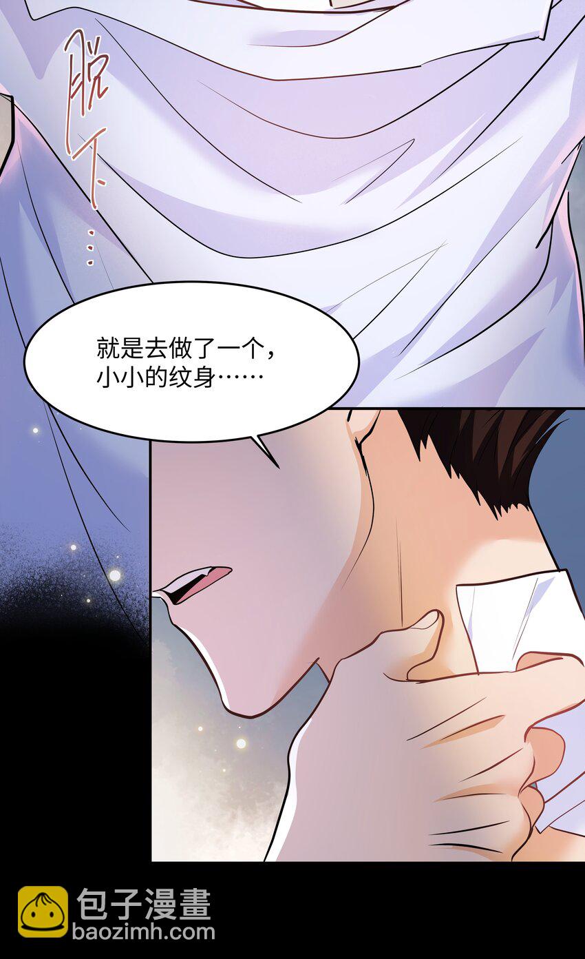 Chap.89 他真的忏悔了8