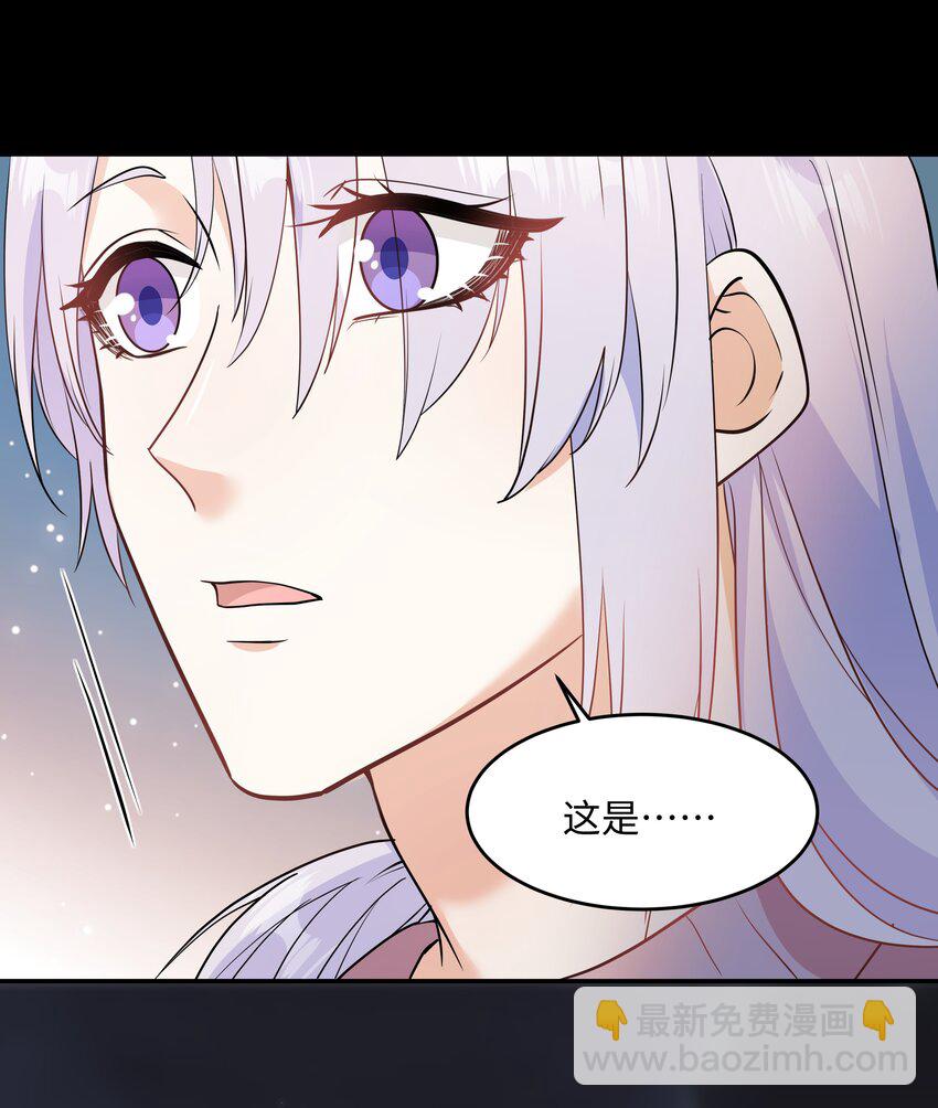 Chap.89 他真的忏悔了9