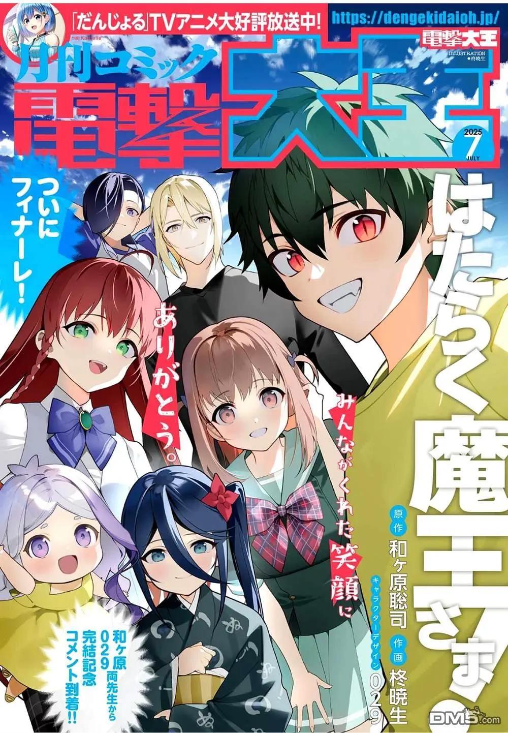 第132话0