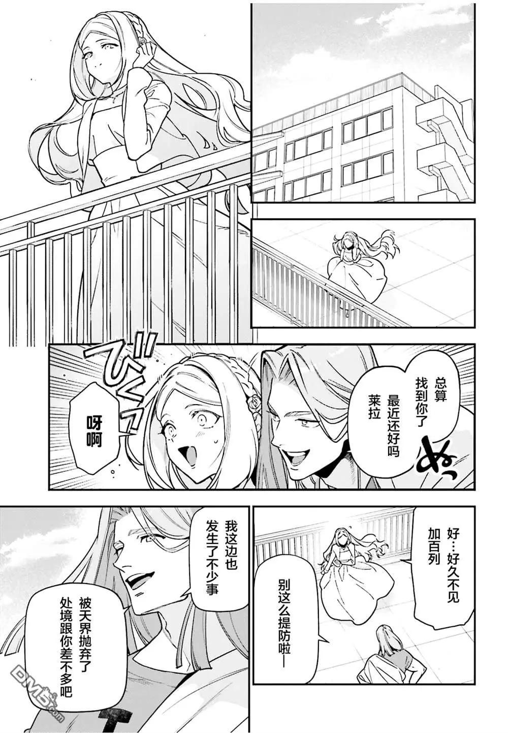 第132话19