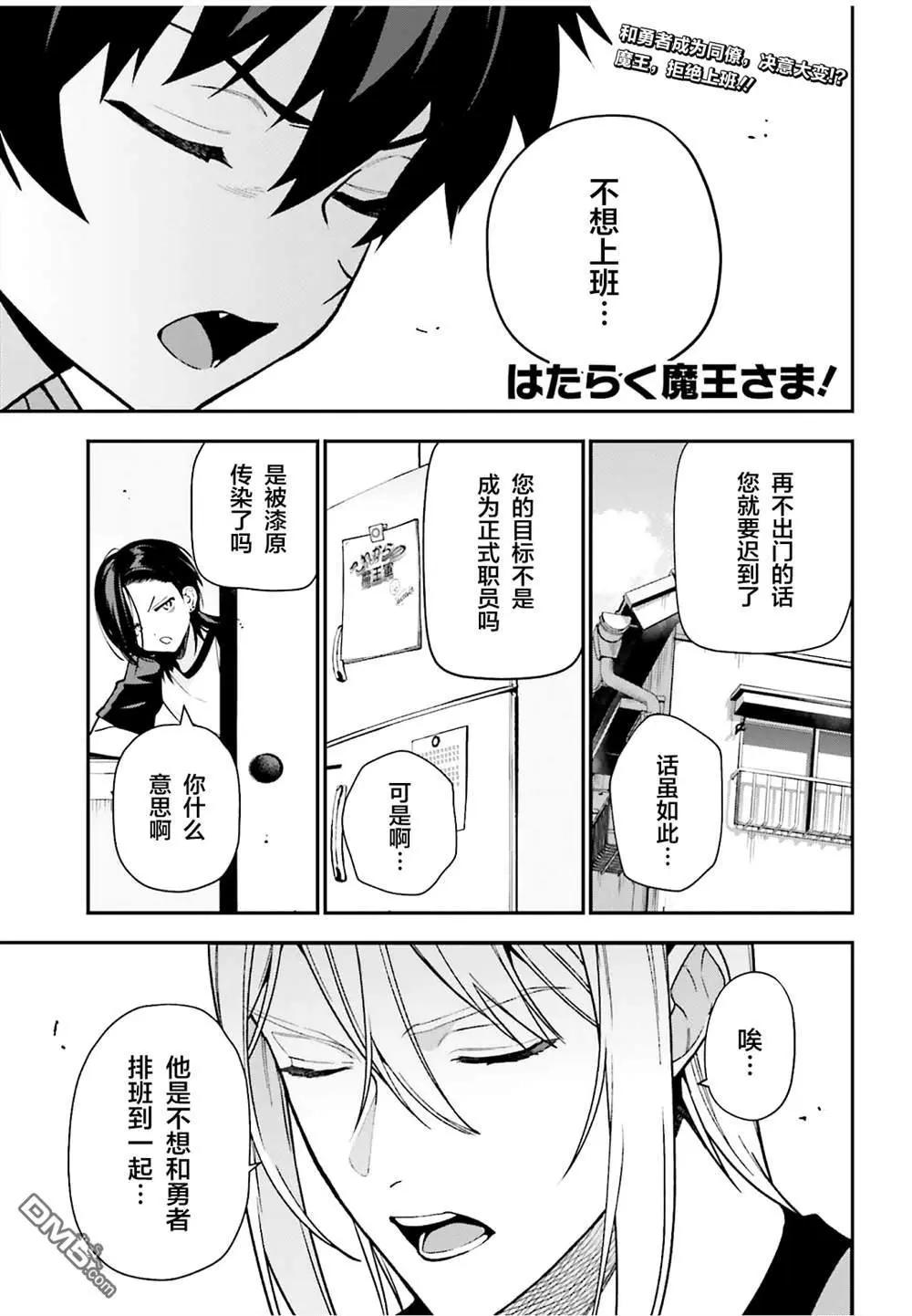第132话2