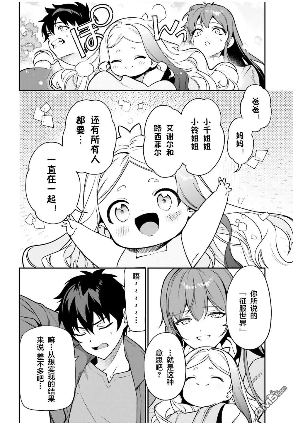 第132话26