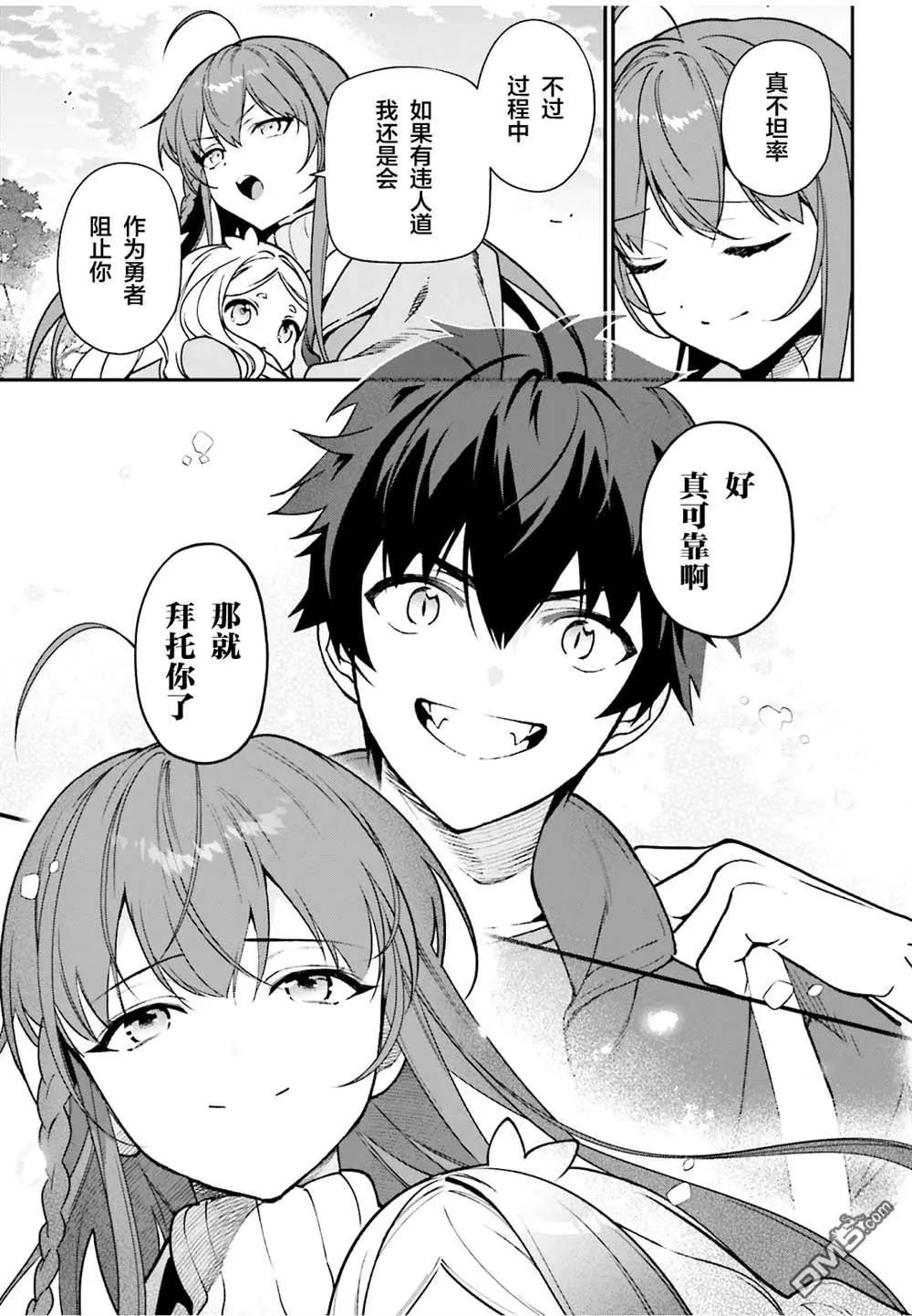 第132话27
