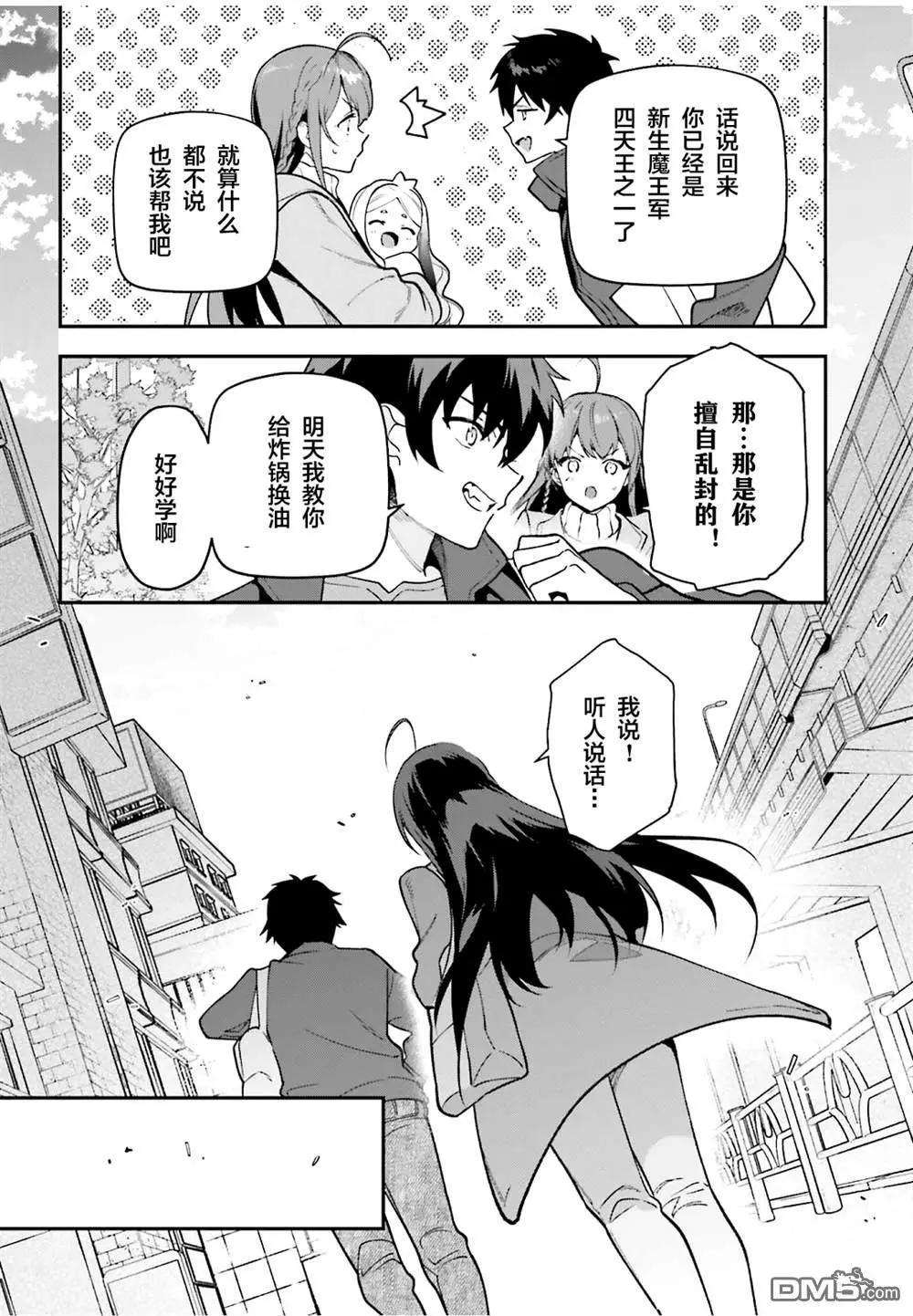 第132话28